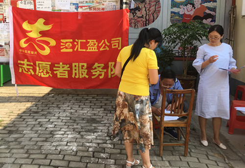 消除黑臭，從我做起